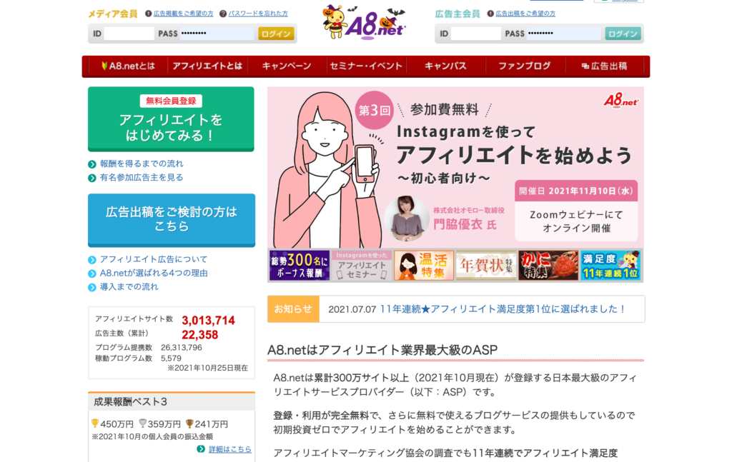 asp-a8