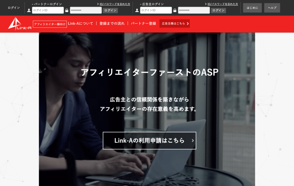 asp-link-a