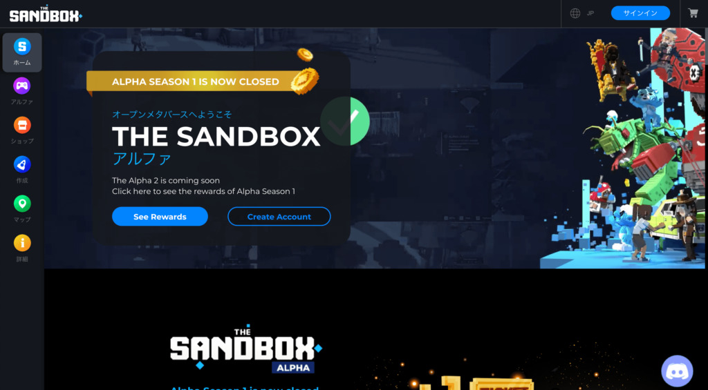 NFTゲームランキング②：THE SANDBOX
