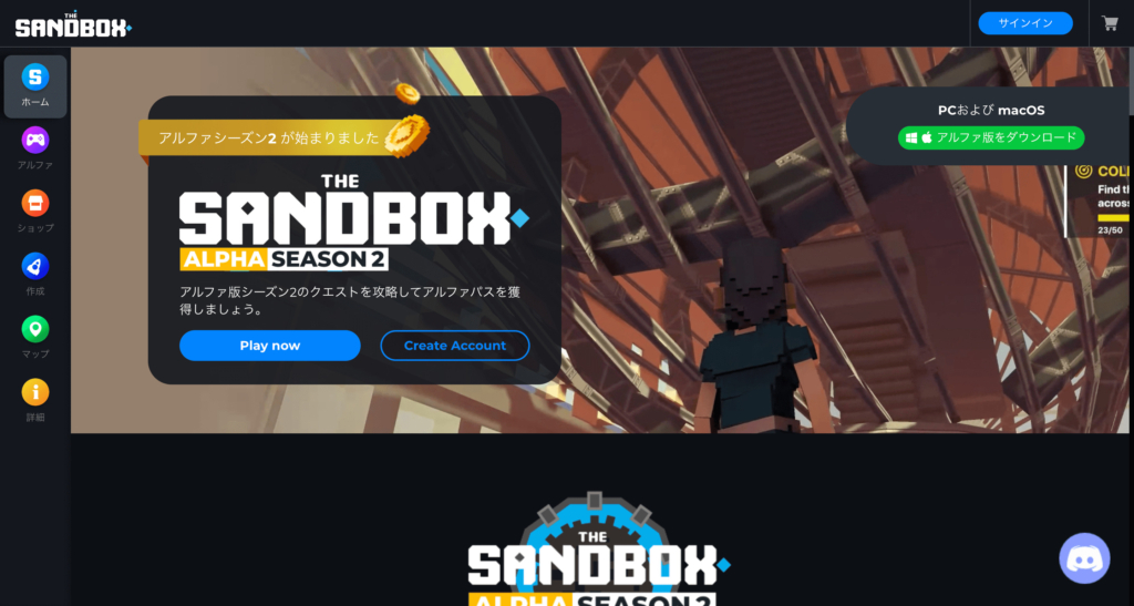 about-sandbox